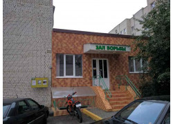 Тренажёрный зал