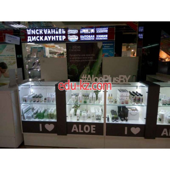 Магазин парфюмерии и косметики Aloe Plus Lanzarote - на портале beautyby.su