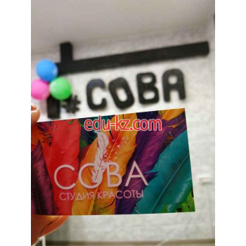 Салон красоты Сова - на портале beautyby.su