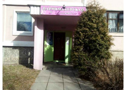У Татьяны
