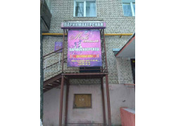 Мой стиль