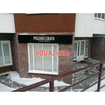 Парикмахерская Pogorelskaya color studio - на портале beautyby.su