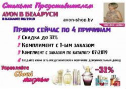 Солюшенс Косметикс