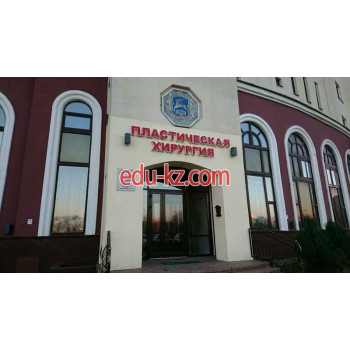 Пластическая хирургия Медрекпласт - на портале beautyby.su