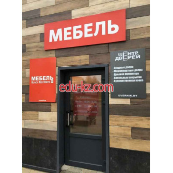 Шоу-рум Центр Дверей - на портале beautyby.su