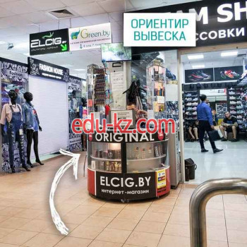 Магазин парфюмерии и косметики IGreen.by - на портале beautyby.su