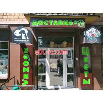 Доставка цветов и букетов - Жасминка Доставка цветов и букетов Жасминка - на портале beautyby.su