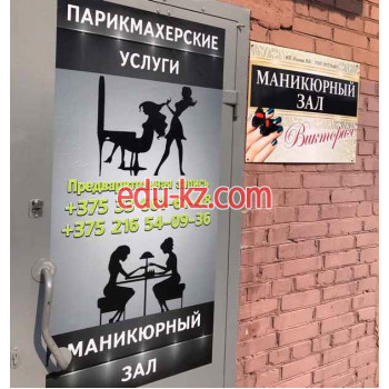 Ногтевая студия Виктория - на портале beautyby.su