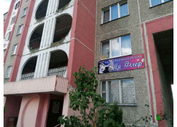 Ля Флер