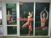 Центр йоги Yoginya - на портале beautyby.su