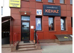 Kenaz