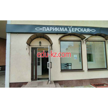 Парикмахерская Байтор - на портале beautyby.su