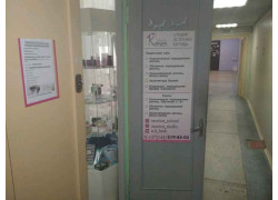 Resnica school
