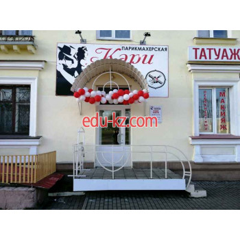 Парикмахерская Кэри - на портале beautyby.su