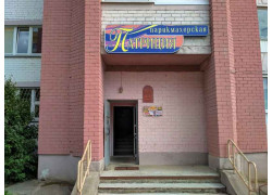 Патриция