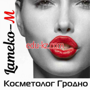 Косметология Lameko-M - на портале beautyby.su