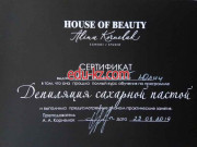 Массажный салон Telos Beauty - на портале beautyby.su