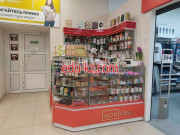 Магазин парфюмерии и косметики Мой Ideal - на портале beautyby.su