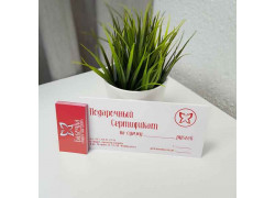 Бабочка