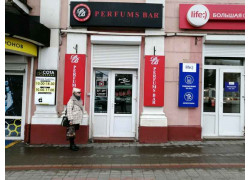 Perfums Bar