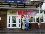 Магазин парфюмерии и косметики Бутик де Франс - на портале beautyby.su