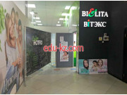 Магазин парфюмерии и косметики Мир косметики - на портале beautyby.su