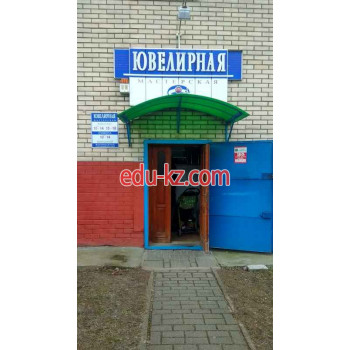 Ювелирный магазин Ювелирный магазин - на портале beautyby.su