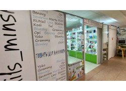 Indianstore.by