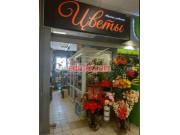 Магазин цветов Flowers - на портале beautyby.su