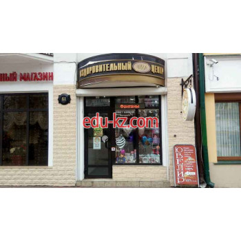 Магазин парфюмерии и косметики Здравие - на портале beautyby.su