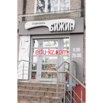Парикмахерская Бижин - на портале beautyby.su