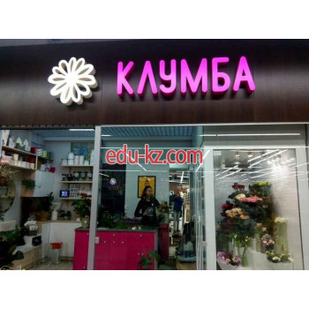 Магазин цветов Клумба - на портале beautyby.su