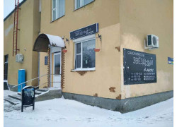 Звёздный блеск