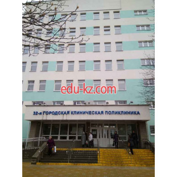 Магазин парфюмерии и косметики Зеленая аптека - на портале beautyby.su