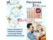Магазин парфюмерии и косметики Loris Parfum - на портале beautyby.su