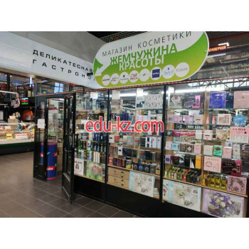 Магазин парфюмерии и косметики Жемчужина красоты - на портале beautyby.su
