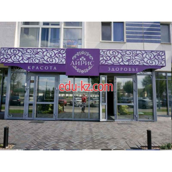 Салон красоты Айрис - на портале beautyby.su