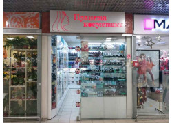Планета косметики