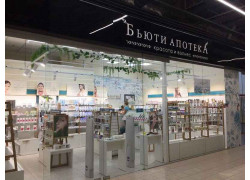 Бьюти Апотека