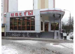 Цветы на перекрестке