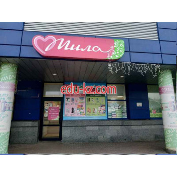 Магазин парфюмерии и косметики Мила - на портале beautyby.su