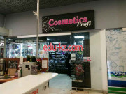 Магазин парфюмерии и косметики Cosmetics Profi - на портале beautyby.su