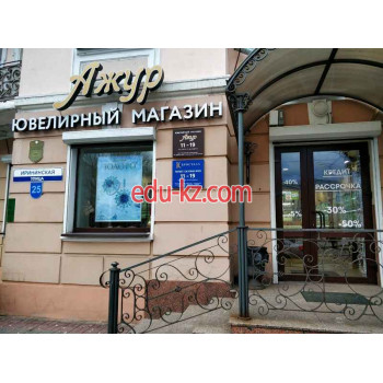 Ювелирный магазин Ажур - на портале beautyby.su