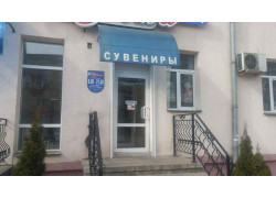 Людмила Стародынова ЧТУП