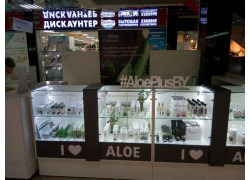 Aloe Plus Lanzarote