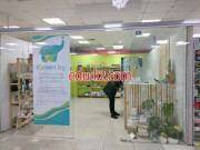 Магазин парфюмерии и косметики IGreen - на портале beautyby.su