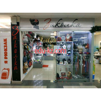 Парики, накладные пряди, волосы для наращивания Заколка - на портале beautyby.su