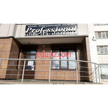 Магазин парфюмерии и косметики Professional - на портале beautyby.su