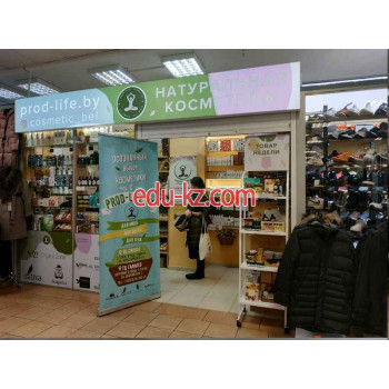 Магазин парфюмерии и косметики - Prod-Life Магазин парфюмерии и косметики Prod-Life - на портале beautyby.su