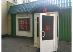 Room 21